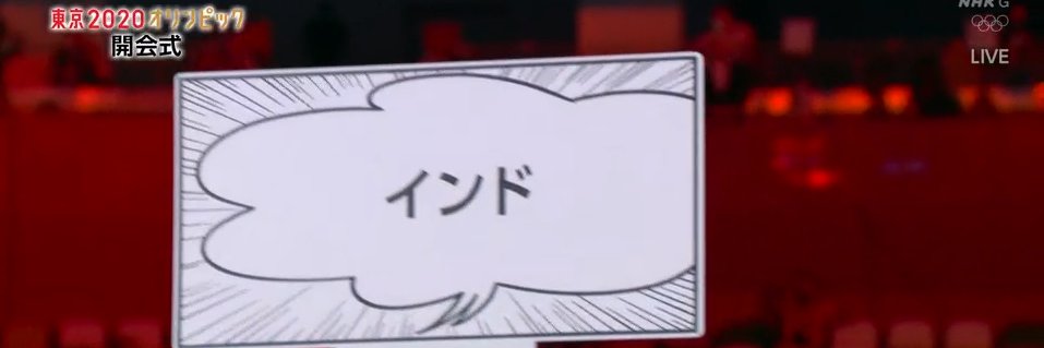 indonootoko's profile banner image