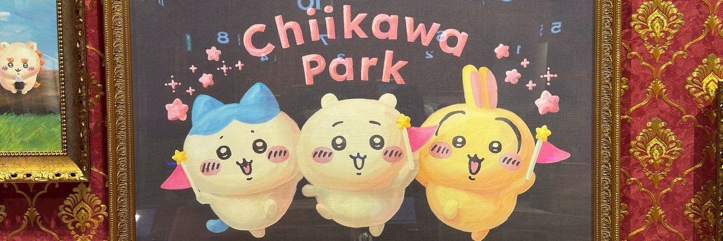 wchiiw's profile banner image
