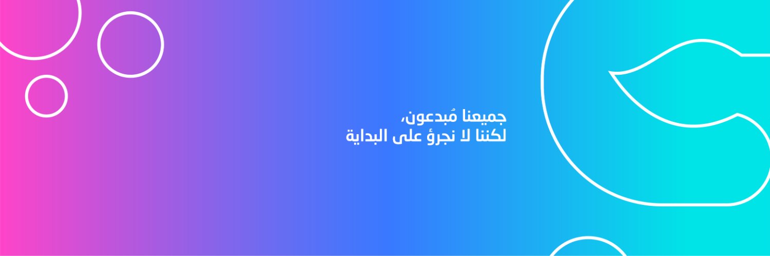 FerasDes's profile banner image