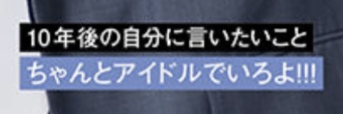 𝗶𝗸𝗲𝗱𝗮 ૮ . ̫ . ა banner