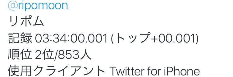ripomoon's profile banner image