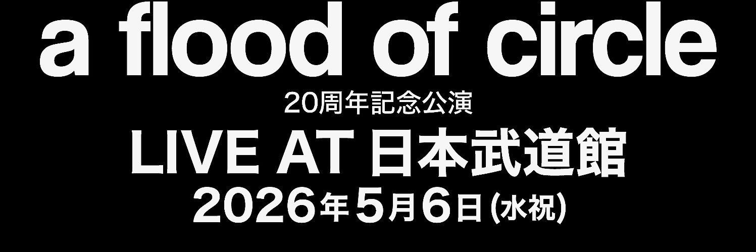 ちか banner
