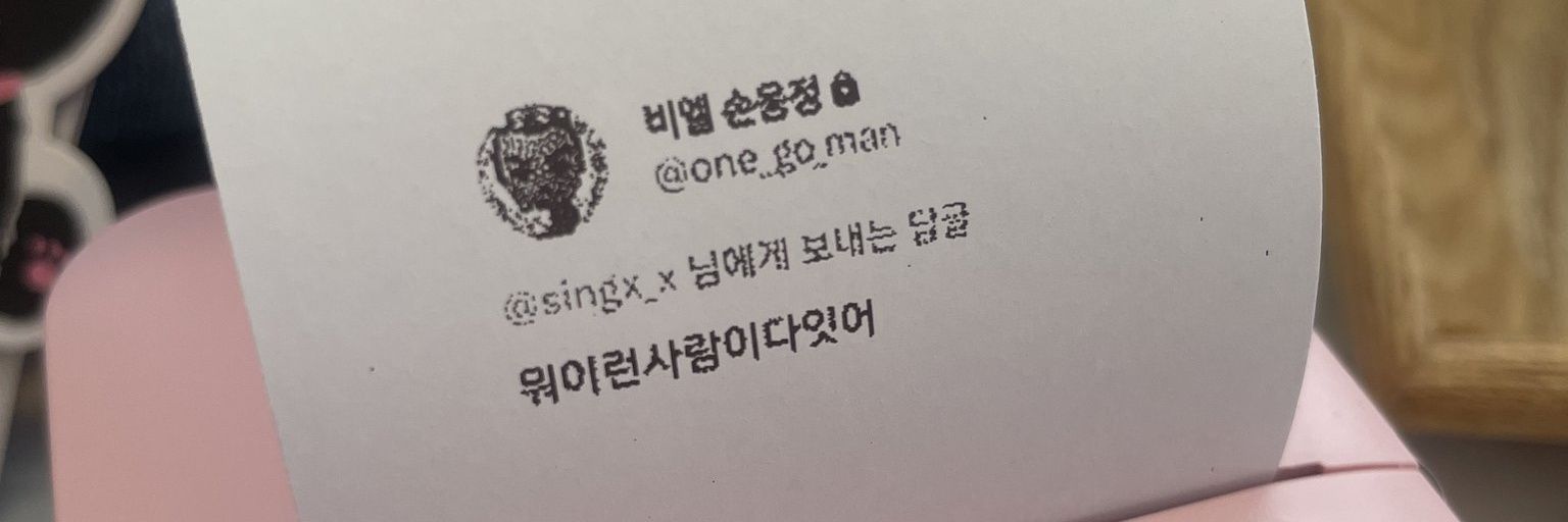 singx_x's profile banner image
