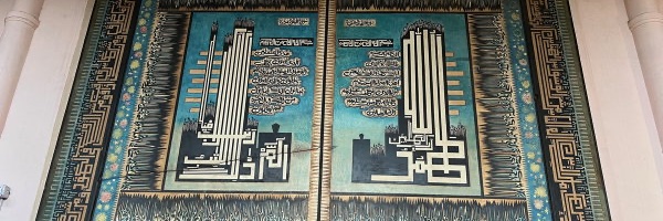 Joachim Gierlichs banner
