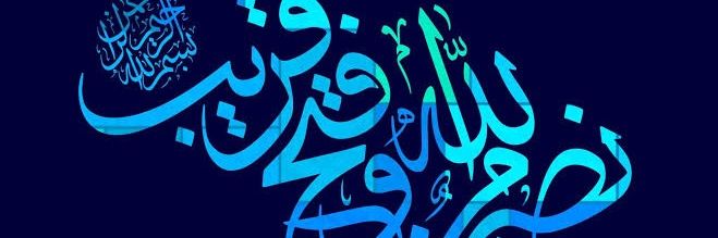 saadiahamnah's profile banner image