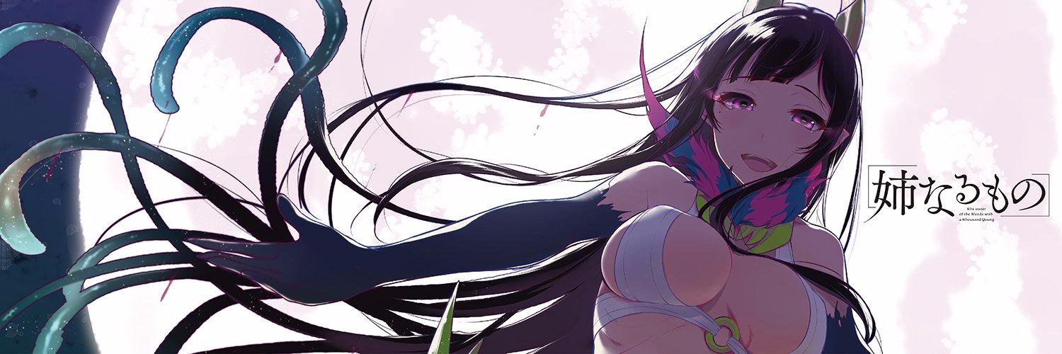 𝘬 𝘢 𝘵 𝘦 𝘫 𝘪 𝘯 𝘢 banner