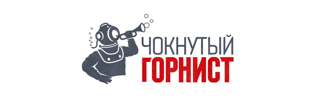 Горнист 🇺🇦 banner