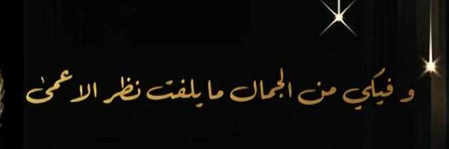 هــــمـــس banner