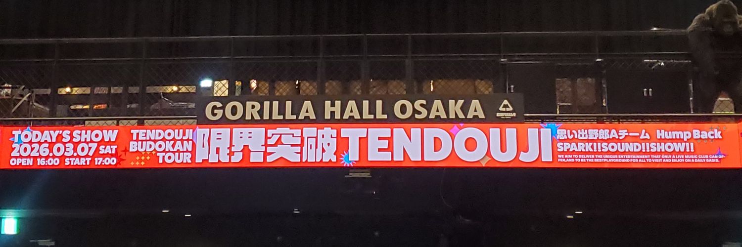 かちょ～ banner