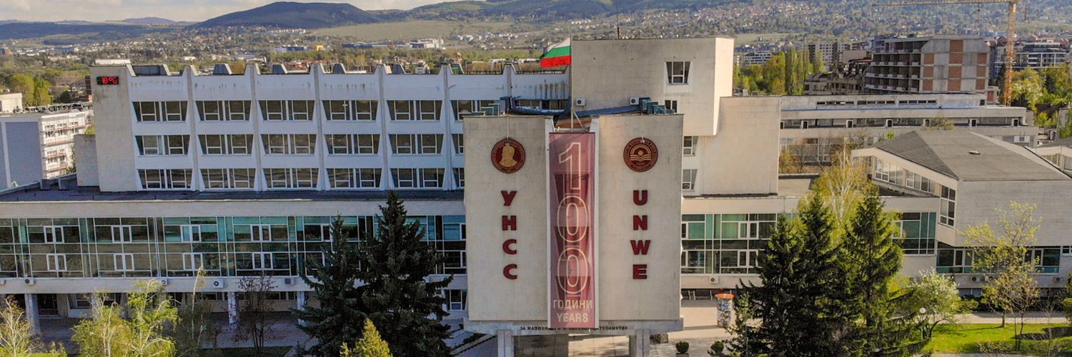 УНСС | UNWE banner