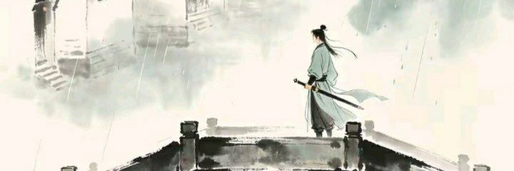 老林寻龙 banner
