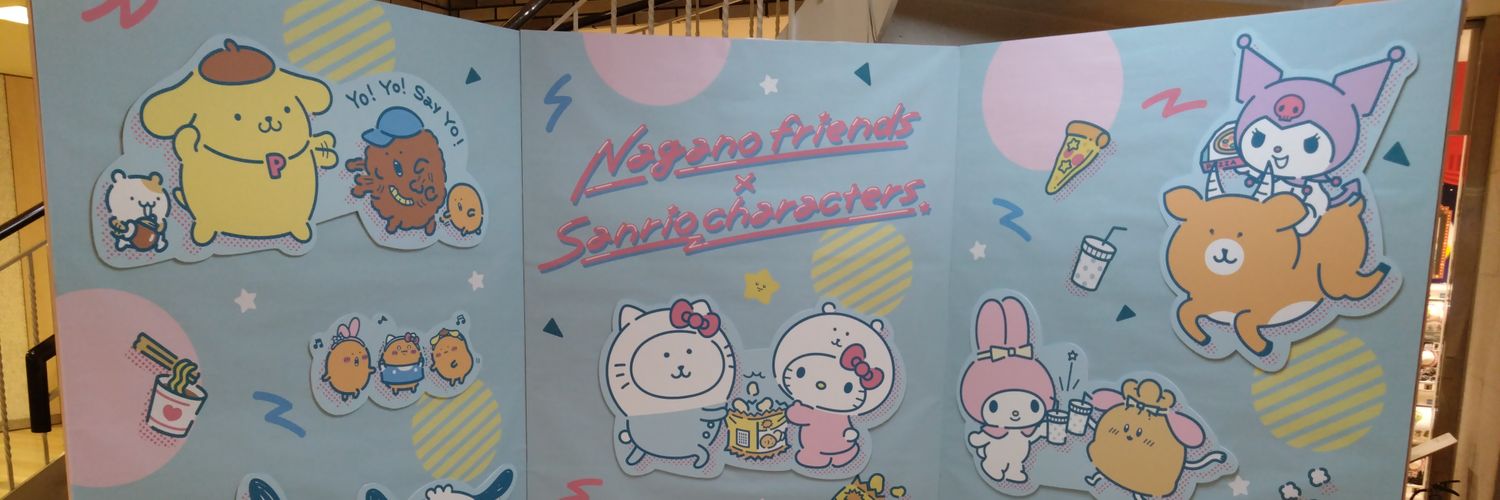 meginesan's profile banner image