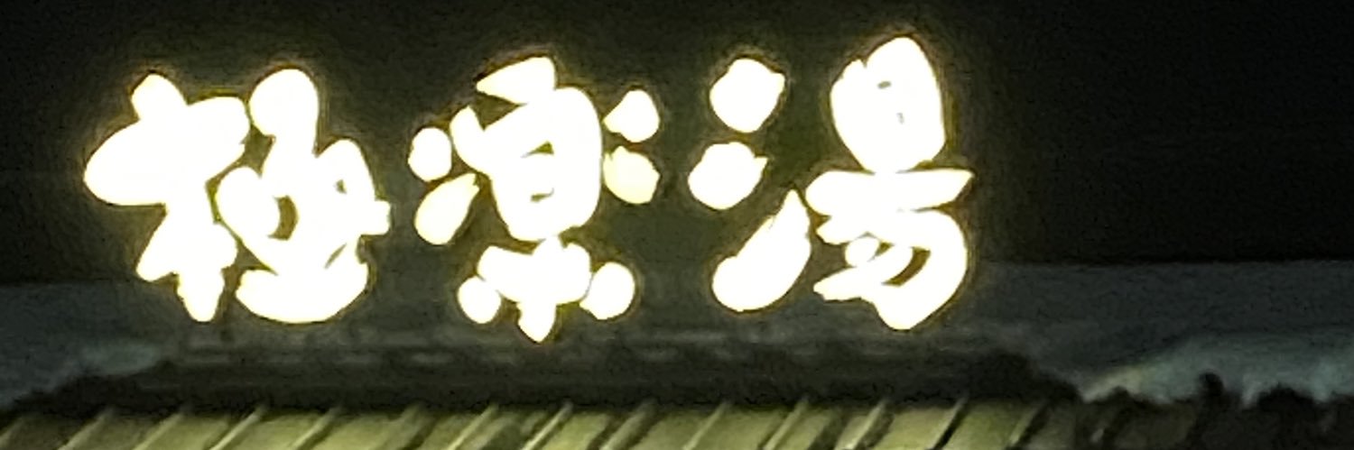 af73olot's profile banner image