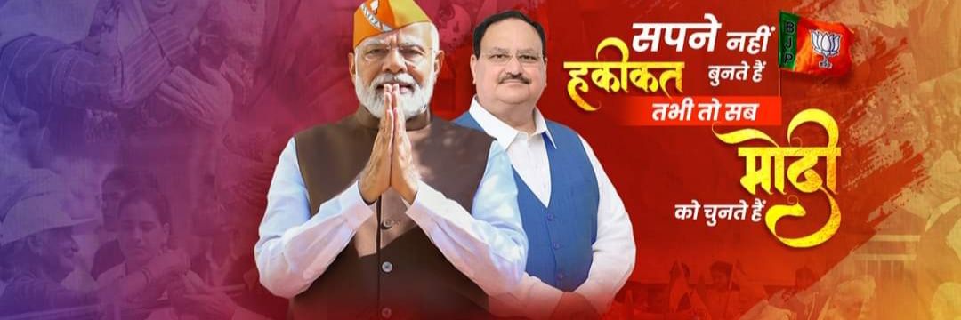 sarpanch_hamiri's profile banner image