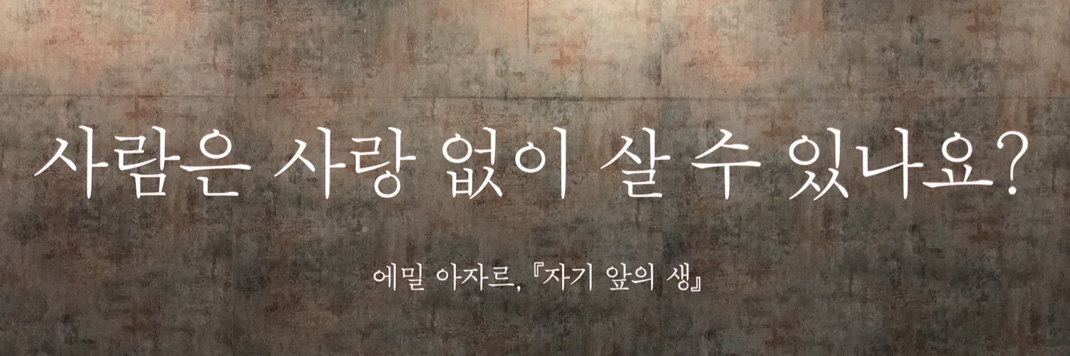 sunflower7686's profile banner image
