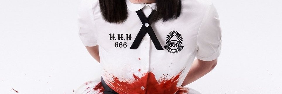 Lena VIU FREENBECKY banner