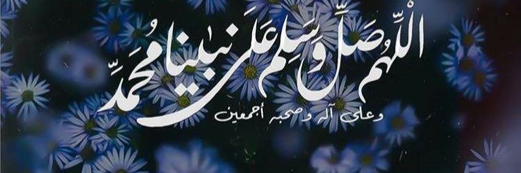 HalaKamel22's profile banner image