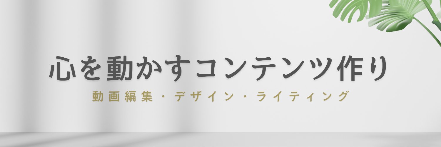 riemilocreation's profile banner image