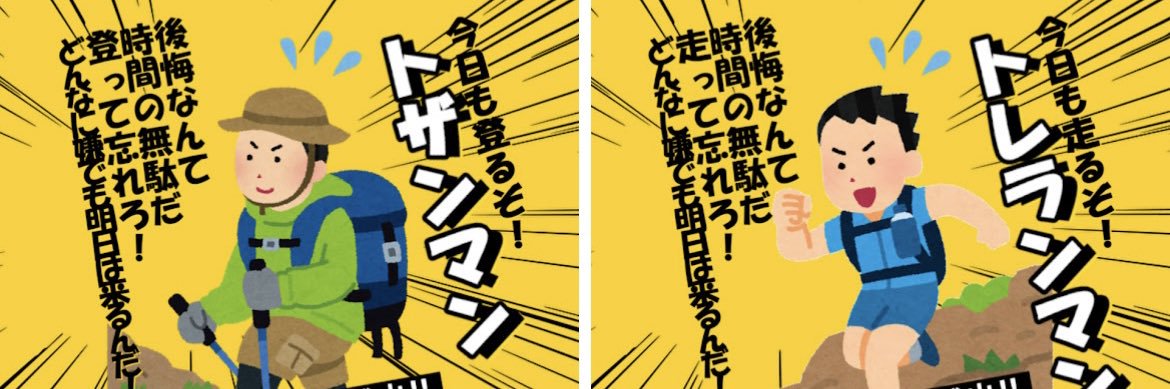 makosukeDX's profile banner image