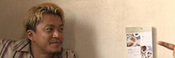 Erizabesu1982's profile banner image
