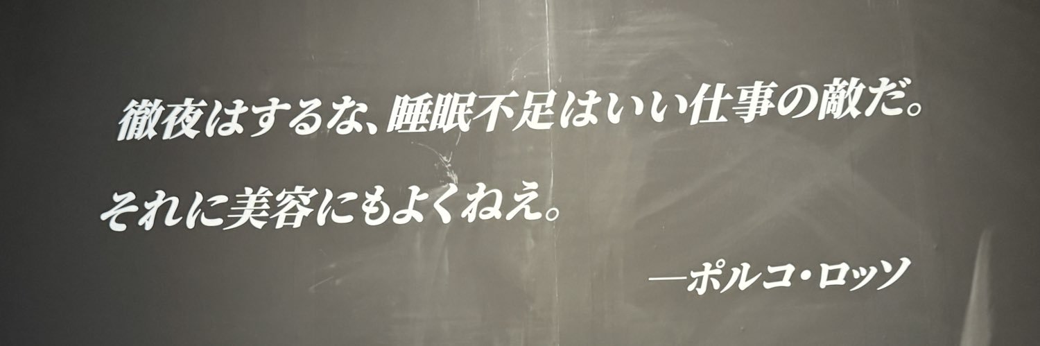 ta_morimoto's profile banner image