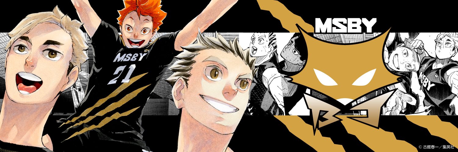ハイキュー!! グッズ速報【コラボ・イベントなど】's banner