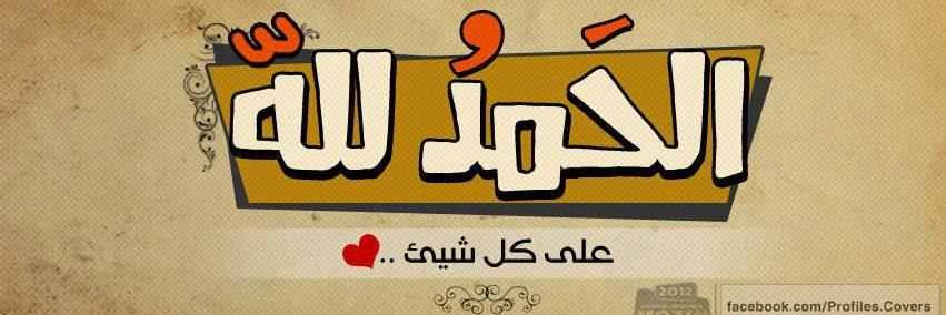 abdo banner