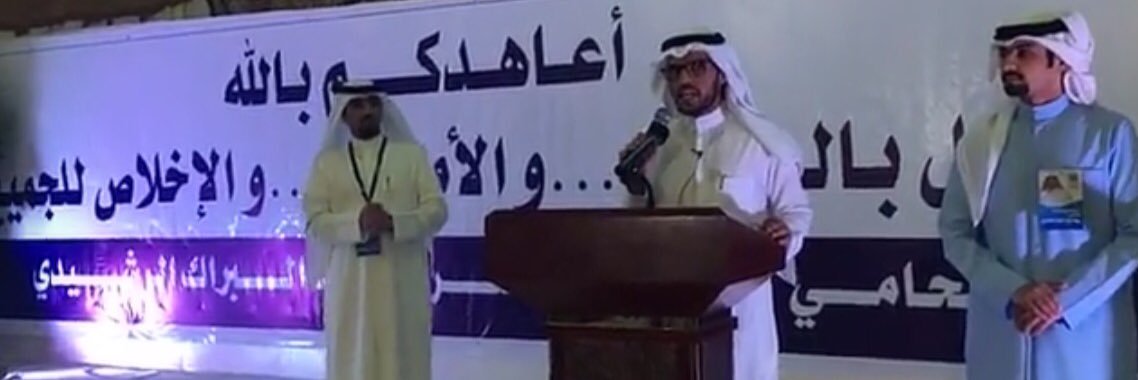Musaalbrak's profile banner image