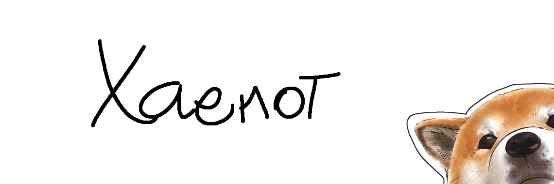 xaenot's profile banner image