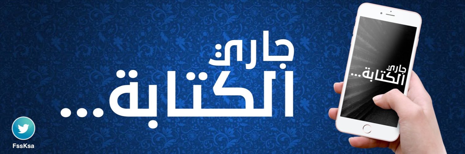 Fssksa's profile banner image