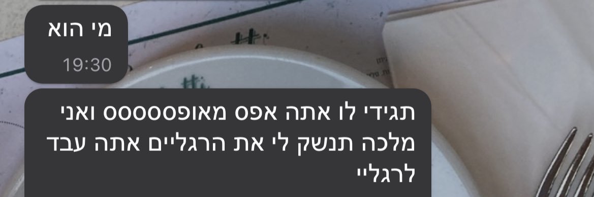 גרביים banner