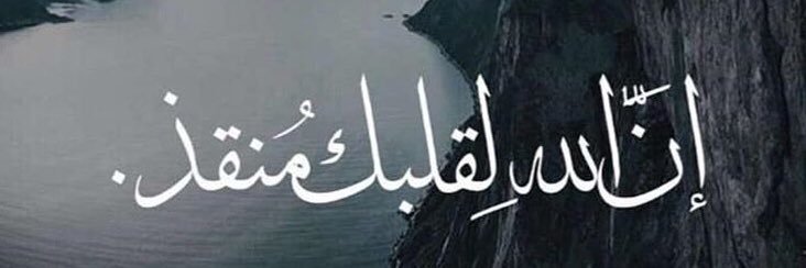 هيا عبدالرحمن banner