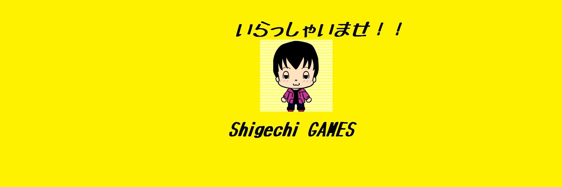 shigechi355's profile banner image