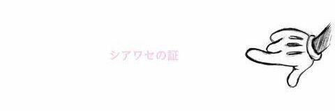 __xo__ichi's profile banner image