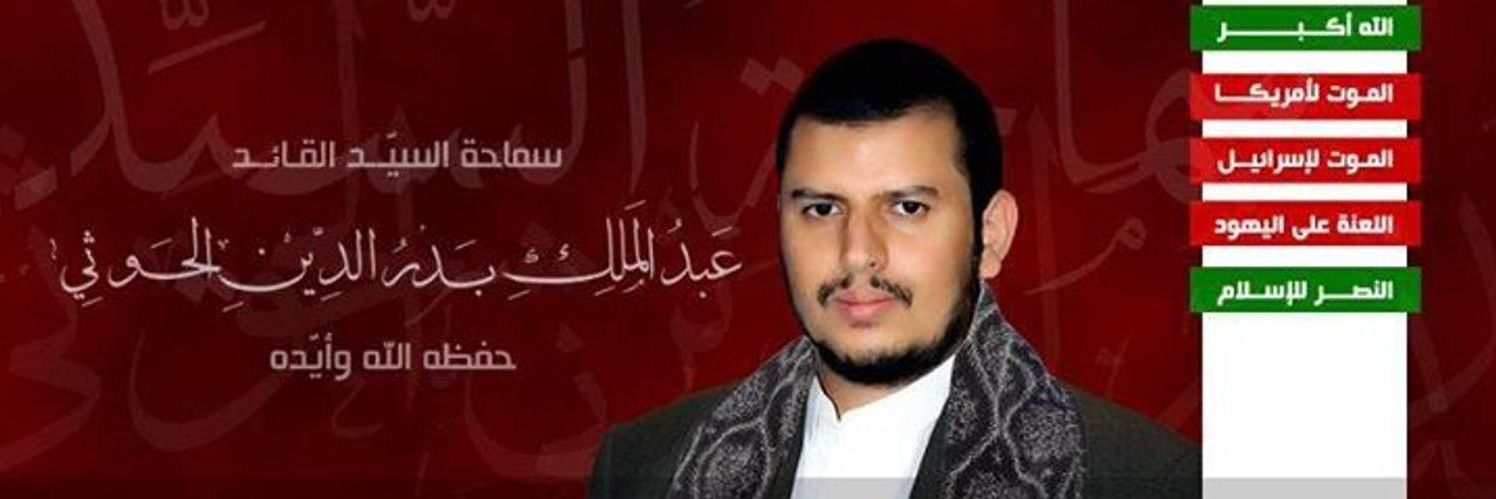 Ansaro_Allah's profile banner image