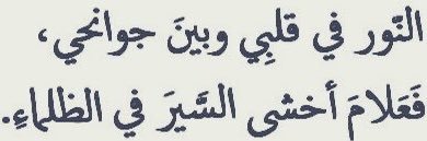 fainafeer's profile banner image