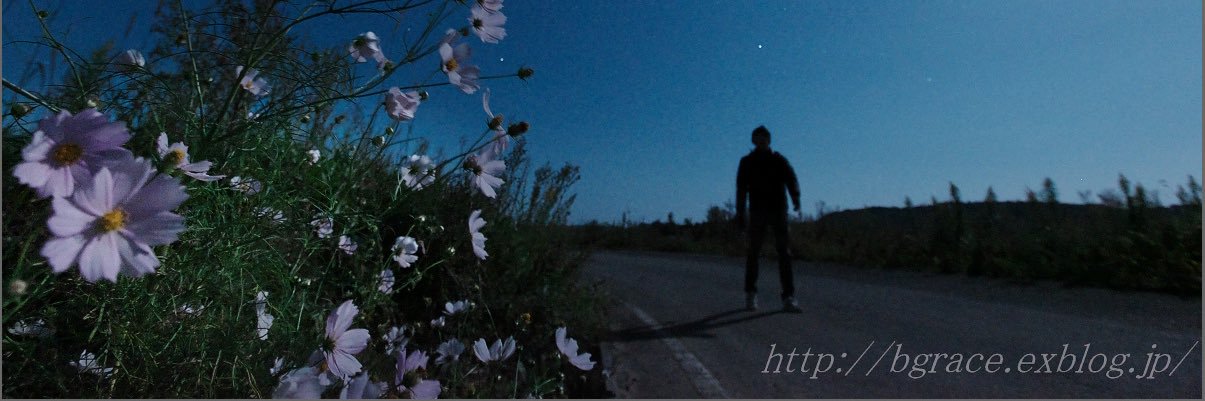 JB banner