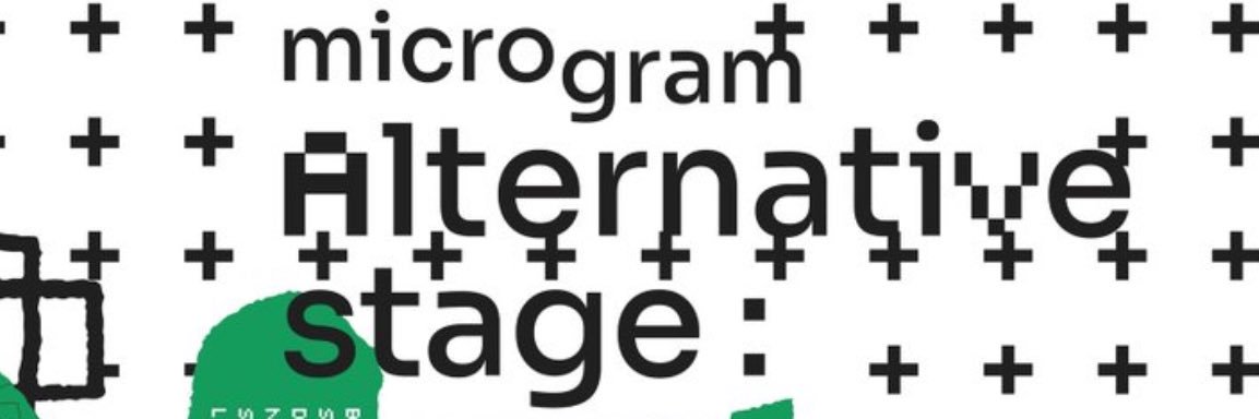 MICROGRAM 💫✨ banner