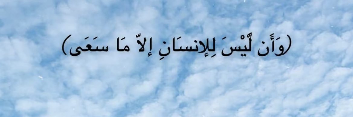 S_Ibrahim6's profile banner image