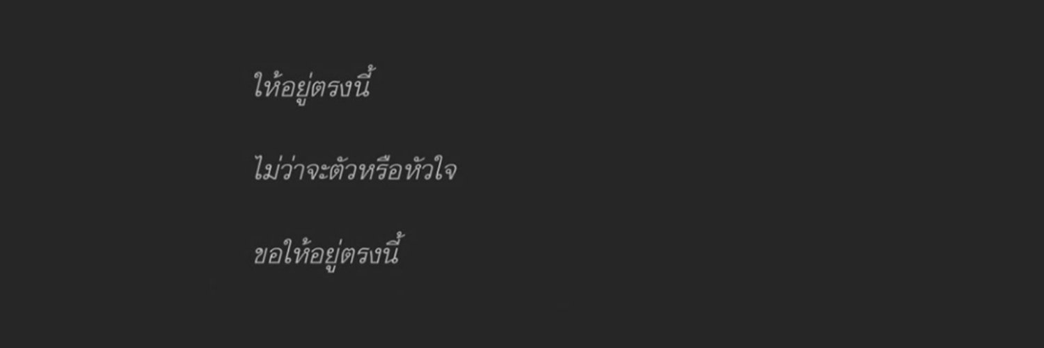 dotonuio's profile banner image