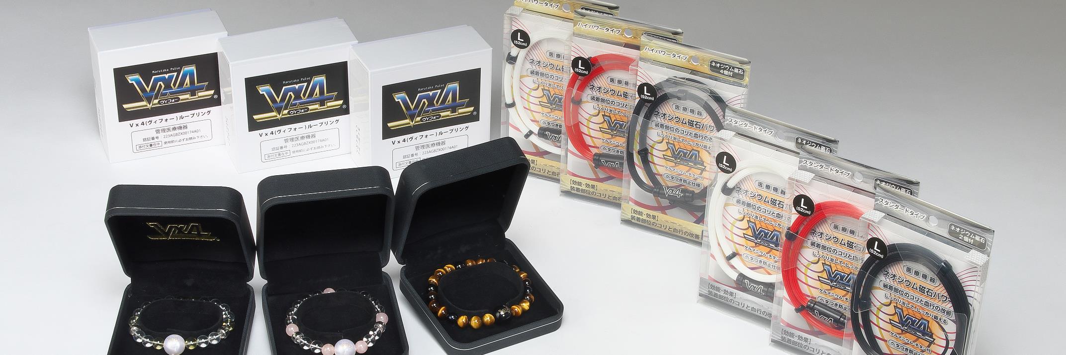 Vx4power's profile banner image