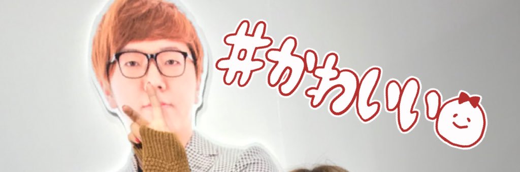むあ banner