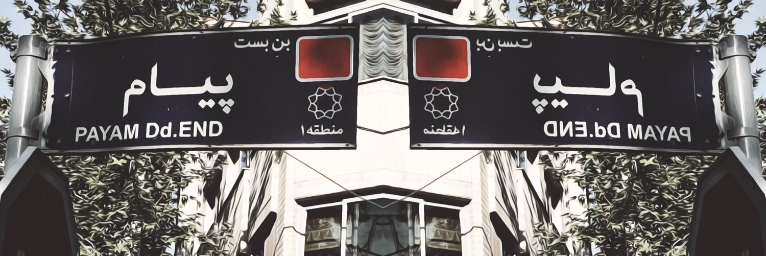 آقا پیام banner