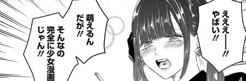 Runa__K_W's profile banner image