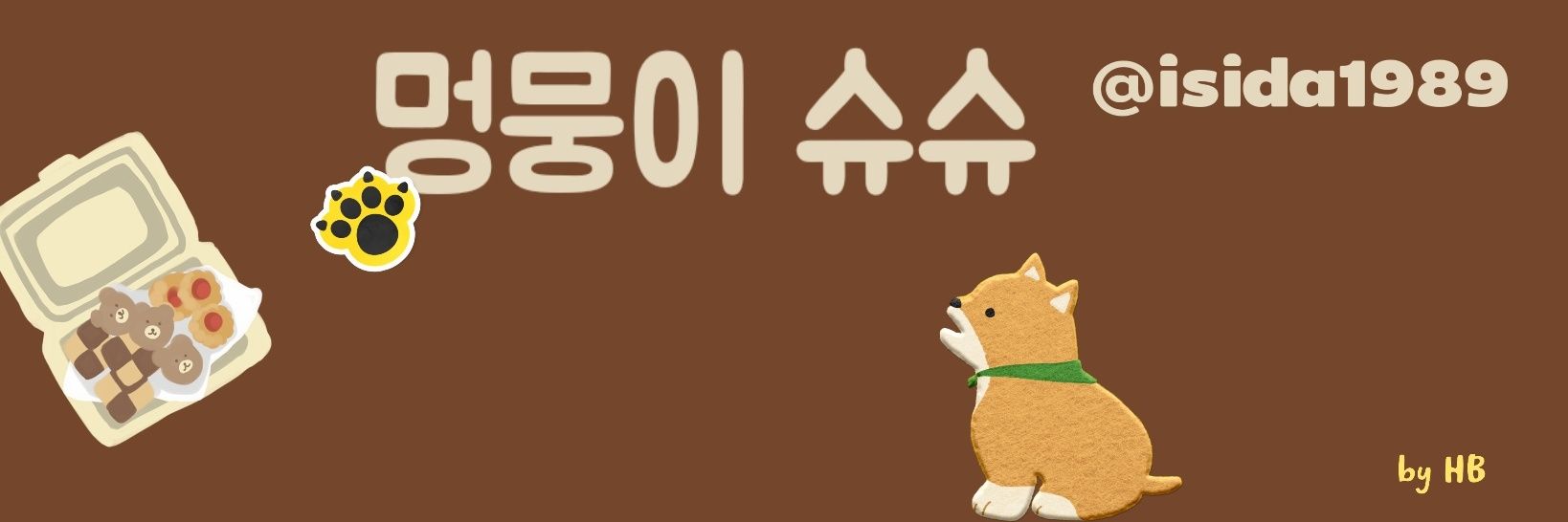 슈슈 banner