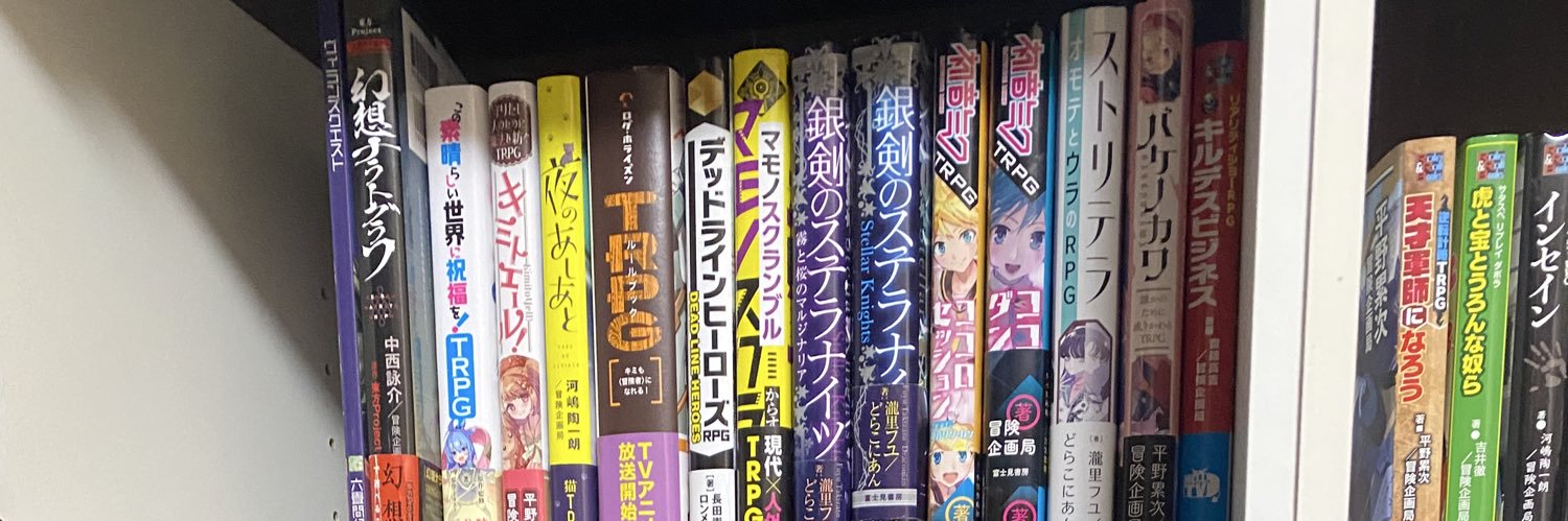 ashoe_TRASH_BOX's profile banner image