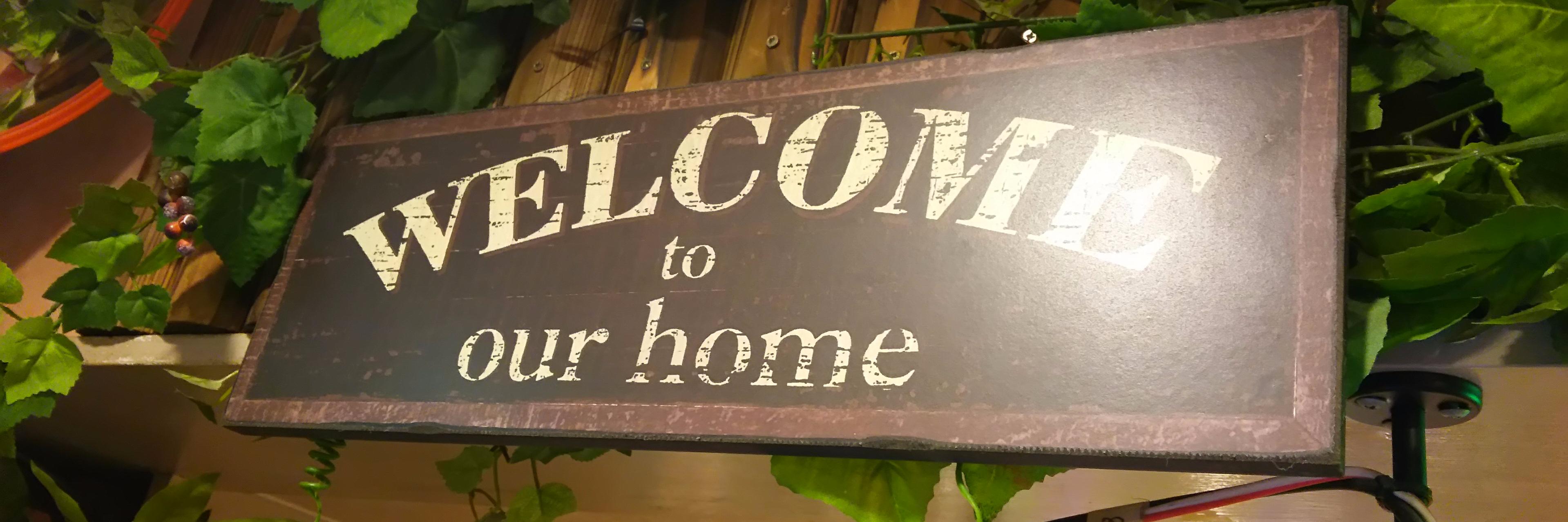 ラムタラ横浜駅前店１F（一般） banner