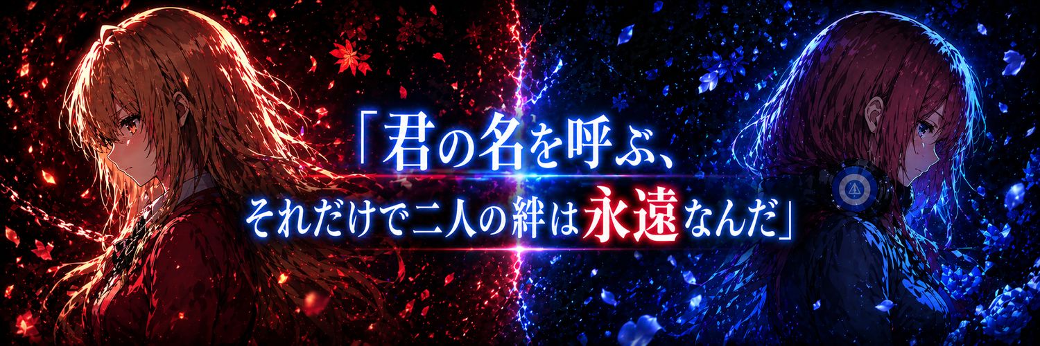 lain064's profile banner image