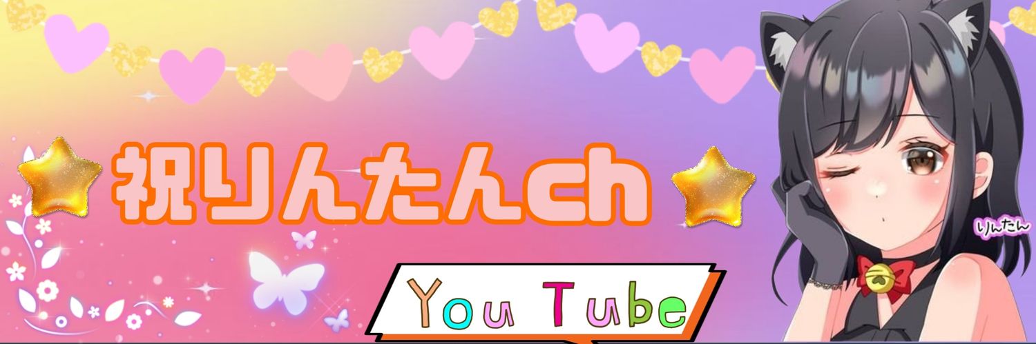 sk_rintan's profile banner image