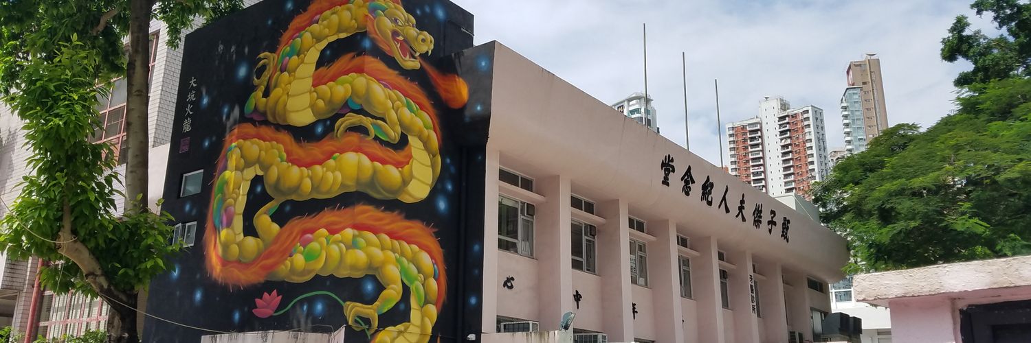 H. Christoph Steinhardt banner